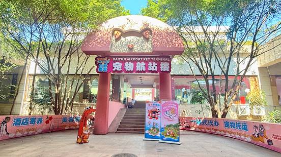 大门